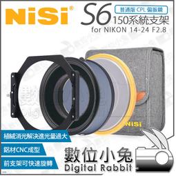 【NISI 耐司 S6 CANON TS-E 17 F4 風光CPL版 150系統支架】圓形方形濾鏡 偏光鏡 歷史價格詳細信息