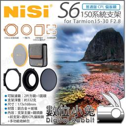 【NISI 耐司 S6 CANON TS-E 17 F4 風光CPL版 150系統支架】圓形方形濾鏡 偏光鏡 歷史價格詳細信息