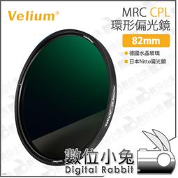 Velium 銳龍 MRC nano 8K ND64 IRND 6-Stop 72mm 減光鏡 (公司貨) 歷史價格詳細信息