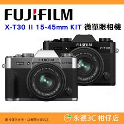 FUJIFILM XT30 專用真皮底座 歷史價格詳細信息