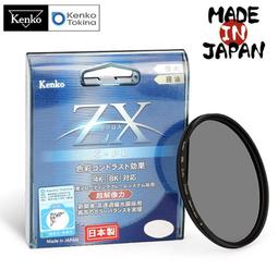 現貨 日本kenko 肯高58 77 82mm Clear PRO UV微單單反相機 鏡保護鏡 歷史價格詳細信息