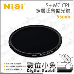 數位小兔【NISI 耐司 S+ MC CPL 55mm 多層 超薄 偏光鏡】消反光 低反射 偏光鏡 濾鏡 CPL 歷史價格詳細信息