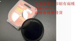 現貨.49-52-55-58-62-67-72-77-82mm濾鏡轉接環UV 轉接圈 順接環小轉大 歷史價格詳細信息