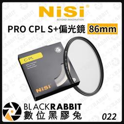 數位黑膠兔【 NISI 耐司 PRO CPL S+ 偏光鏡 55MM 】相機 濾鏡 偏光鏡 保護鏡 55MM 歷史價格詳細信息
