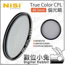 數位小兔【NISI 耐司 True Color CPL 偏光鏡 52mm】偏光鏡 CPL 真彩 濾鏡 低反射 歷史價格詳細信息