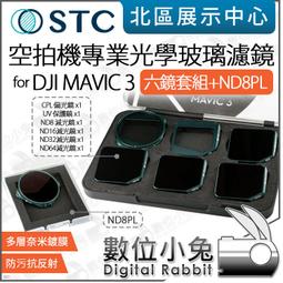 玻璃透鏡光學組合膠合透鏡非球面鏡片非球面光學膠合鏡 歷史價格詳細信息