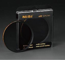 NiSi 耐司 LR UV 超薄金環多層鍍膜58mm 防水防汙防刮 UV鏡 品質等同 B+W [總代理久昱公司貨] 歷史價格詳細信息