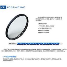 BENRO百諾 PD CPL-HD WMC 偏光鏡 55mm(勝興公司貨) 歷史價格詳細信息