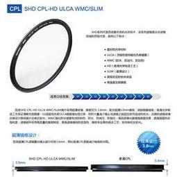 ◎相機專家◎ BENRO 百諾 SHD ND32K ND32000 圓形減光鏡 82mm 日蝕專用 減15檔 公司貨 歷史價格詳細信息