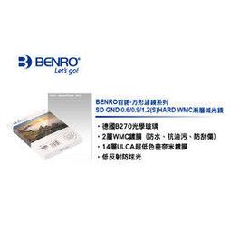 ◎相機專家◎ BENRO 百諾 GND 0.9S 加 FH100 加 FB100 FB100S 漸層減光濾鏡支架套組 再送濾鏡包 公司貨 歷史價格詳細信息