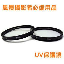 ROWAJAPAN【52mm】0.45X 廣角鏡頭 具有MACRO放大功能 72mm外徑 歷史價格詳細信息