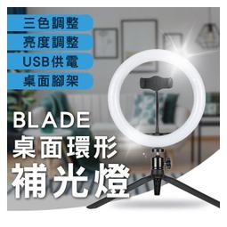 BLADE三色顯示LED方形直播燈 小號 台灣公司貨-補光燈 平板燈 攝影燈 美顏 歷史價格詳細信息
