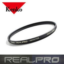 Kenko REAL PRO PROTECTOR 52mm防潑水多層鍍膜保護鏡 歷史價格詳細信息