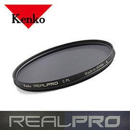 Kenko 77mm ND16 REALPRO 減光鏡 減3格 抗污鍍膜技術 水漬不易附著【正成公司貨】REAL PRO 歷史價格詳細信息