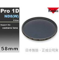 EGE 一番購】KENKO REAL PRO CPL【49mm】新版三防多層鍍膜偏光鏡 日本製造，正成公司貨 歷史價格詳細信息