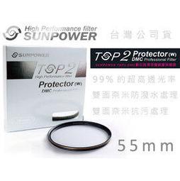 EGE 一番購】Sunpower TOP2 DMC【43mm】多層鍍膜超薄框保護鏡，16層鍍膜 99%透光率 歷史價格詳細信息