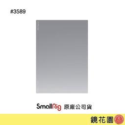 鏡花園【預售】SmallRig 1693 HDMI線夾 歷史價格詳細信息