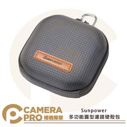 ◎相機專家◎ SUNPOWER TOP1 UV-C400 40.5mm 43mm 46mm 超薄鈦元素鍍膜保護鏡 公司貨 歷史價格詳細信息