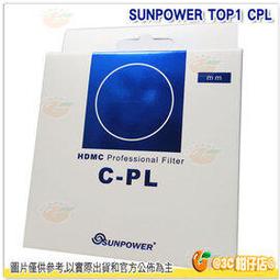 SUNPOWER TOP1 HDMC CPL 40.5mm 航太鋁合金偏光鏡 湧蓮公司貨 歷史價格詳細信息