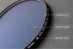 [升級版]日本NISI PRO MC CPL 72mm 超薄框 多層鍍膜 環型偏光鏡 同等 B+W (總代理公司貨)免運 歷史價格詳細信息