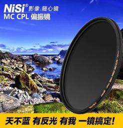 【現貨】52mm CPL PRO1D 環型偏光鏡 薄框多層鍍膜 日本製 歷史價格詳細信息