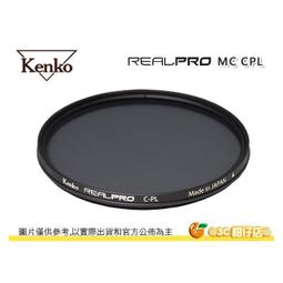 日本 Kenko RealPRO CPL 37mm 37 環型偏光鏡 防潑水多層鍍膜 抗油污 正成公司貨 歷史價格詳細信息