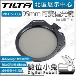 數位小兔【 TILTA 鐵頭 Vaxis IRND 95mm ND 減光鏡 0.6 0.9 1.2 】ND鏡 遮光斗可用 歷史價格詳細信息