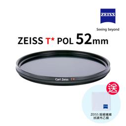現貨❤️ZEISS 專業鏡面清潔組 30ml 眼鏡清潔 鏡頭清潔 歷史價格詳細信息