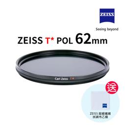 現貨❤️ZEISS 專業鏡面清潔組 30ml 眼鏡清潔 鏡頭清潔 歷史價格詳細信息