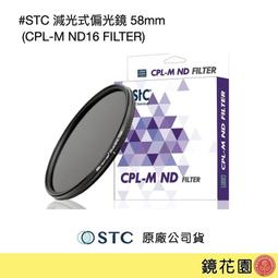 鏡花園【貨況請私】STC 紅外線內置型濾鏡 (FOR CANON FULL-FRAME 單反系列) 歷史價格詳細信息