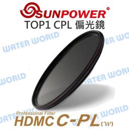 SUNPOWER TOP1 HDMC CPL 43mm 航太鋁合金偏光鏡 湧蓮公司貨 歷史價格詳細信息