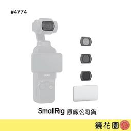 鏡花園【預售】SmallRig 1693 HDMI線夾 歷史價格詳細信息