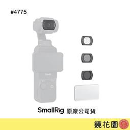鏡花園【預售】SmallRig 1693 HDMI線夾 歷史價格詳細信息
