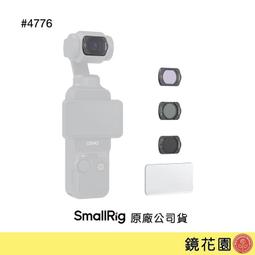 鏡花園【預售】SmallRig 1693 HDMI線夾 歷史價格詳細信息