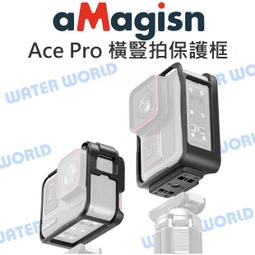 aMagisn阿邁Insta360 Ace Pro潛水殼影石Ace防水殼60米深度 配件 歷史價格詳細信息