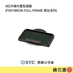 鏡花園【貨況請私】STC 高解析偏光鏡 67mm (Super Hi-Vision CPL Filter) 歷史價格詳細信息