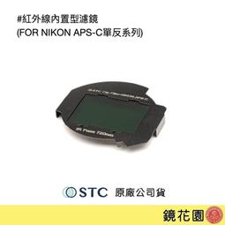 鏡花園【貨況請私】STC 高解析偏光鏡 67mm (Super Hi-Vision CPL Filter) 歷史價格詳細信息