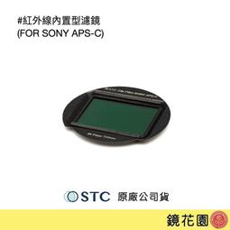 鏡花園【貨況請私】STC 高解析偏光鏡 67mm (Super Hi-Vision CPL Filter) 歷史價格詳細信息
