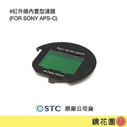 鏡花園【貨況請私】STC 高解析偏光鏡 67mm (Super Hi-Vision CPL Filter) 歷史價格詳細信息
