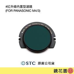 鏡花園【貨況請私】STC 高解析偏光鏡 67mm (Super Hi-Vision CPL Filter) 歷史價格詳細信息