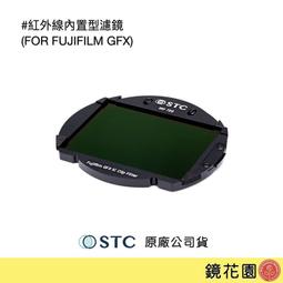 鏡花園【貨況請私】STC 高解析偏光鏡 67mm (Super Hi-Vision CPL Filter) 歷史價格詳細信息