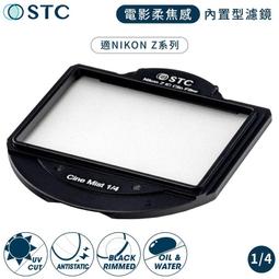 STC Cine Mist 黑柔霧 黑柔焦 (1/4) CPL 67mm (公司貨) 歷史價格詳細信息