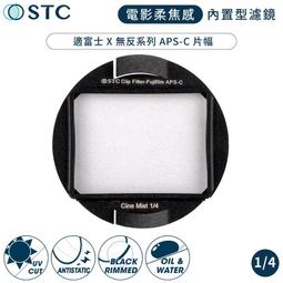 STC電影感1/4黑柔焦Cine Mist黑柔霧可調ND2-1024減光鏡82mm濾鏡986750 歷史價格詳細信息