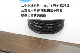 67mm 波長R720紅外線濾鏡 歷史價格詳細信息