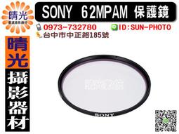☆晴光★索尼公司貨 SONY HDR-PJ670 錄影 防手震 30倍光學 微投影 台中可店取 歷史價格詳細信息
