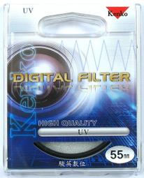 駿英數位科技 全新 KENKO 55mm L37 Super Pro 超多層鍍膜紫外線濾鏡(99.9%透光率) 歷史價格詳細信息
