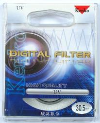 駿英數位科技 全新 KENKO 30.5mm MC UV保護鏡 歷史價格詳細信息