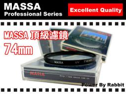 74mm 波長R760紅外線濾鏡 歷史價格詳細信息