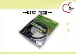 小蘋果-護士情趣服護士制服誘惑情趣内衣(AQ083) 歷史價格詳細信息