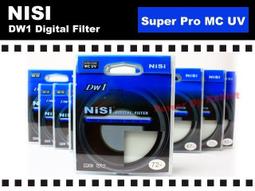 數位小兔 NISI 耐司 MC-UV MC UV 雙面 多層鍍膜 框  82mm UV 保護鏡 歷史價格詳細信息